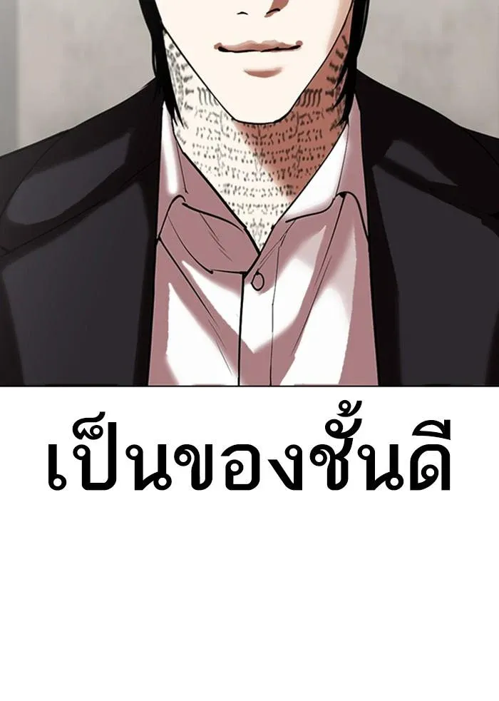 หน้า 188
