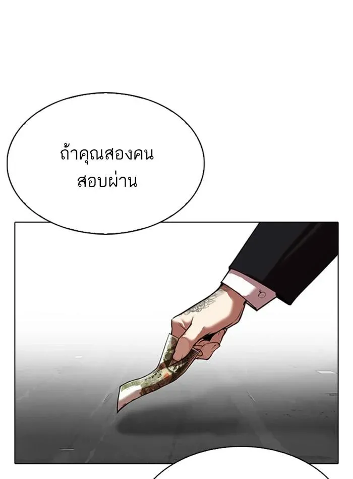 หน้า 189