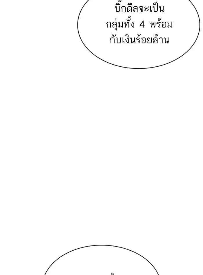 หน้า 190