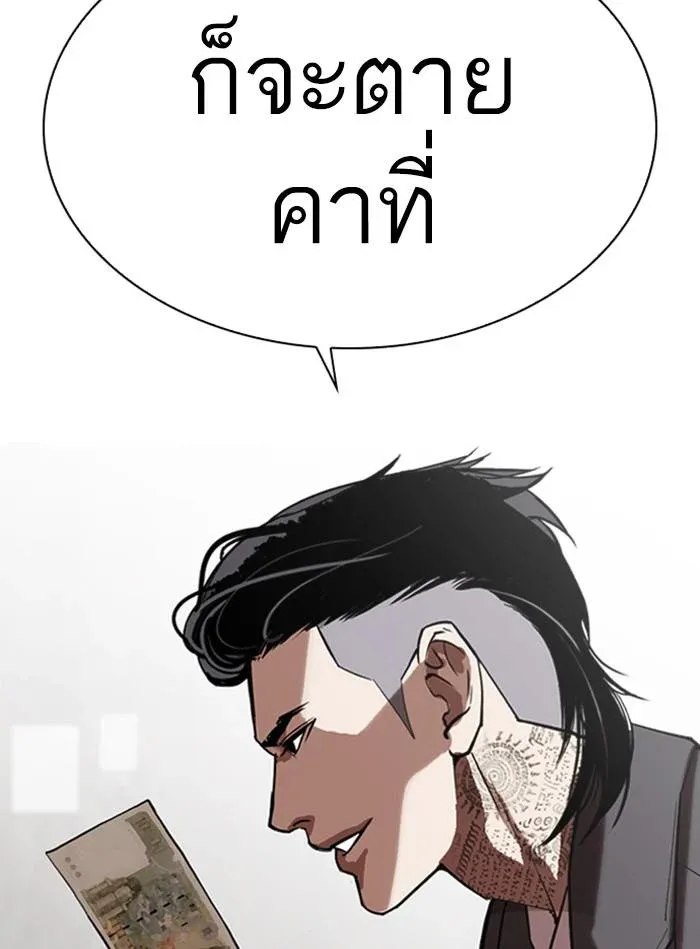 หน้า 192
