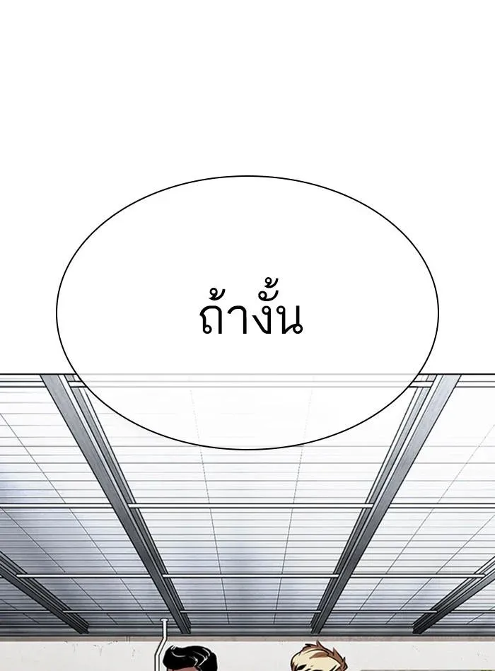 หน้า 194