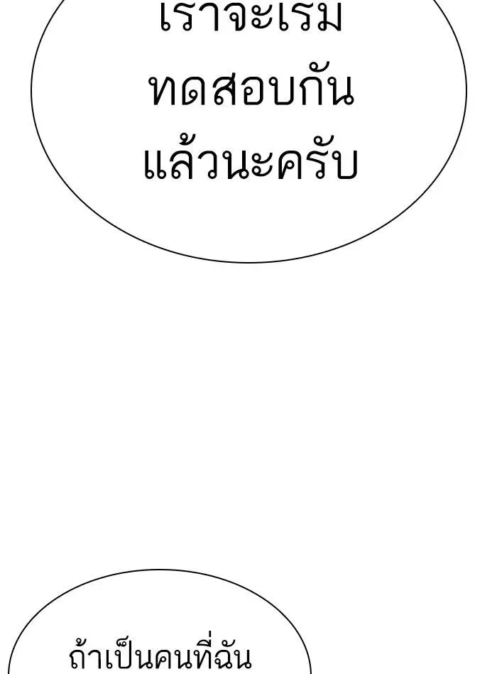 หน้า 196