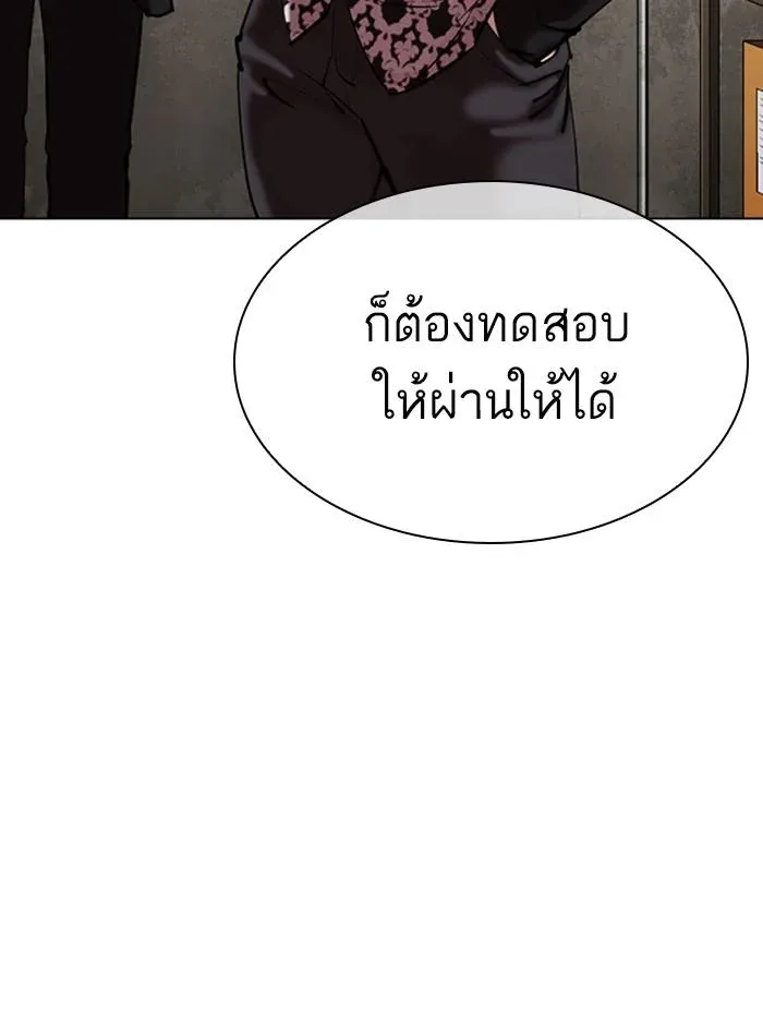 หน้า 198
