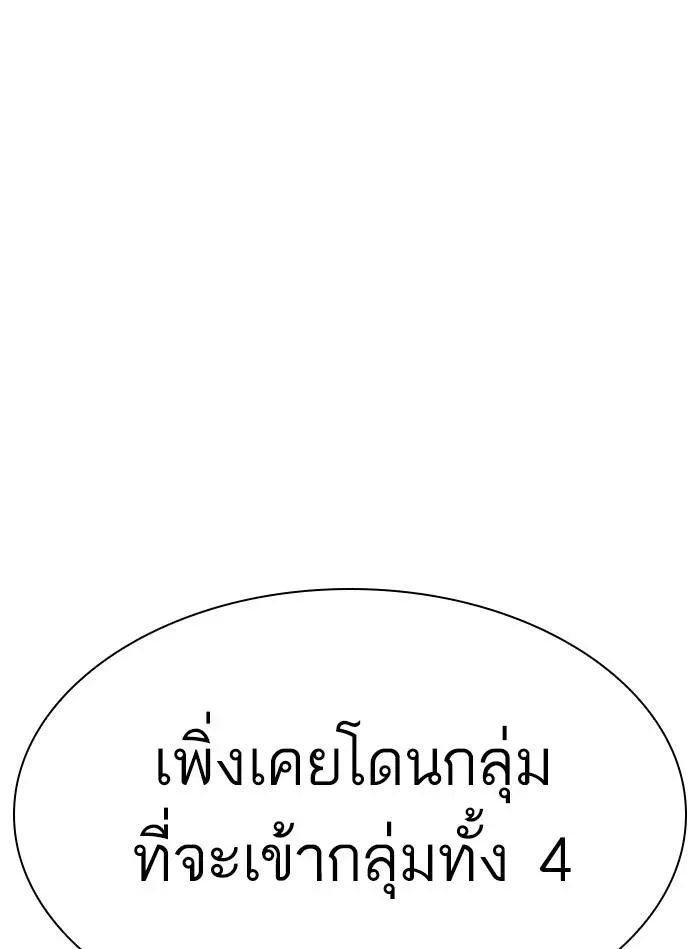 หน้า 200