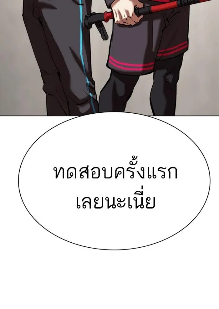 หน้า 202