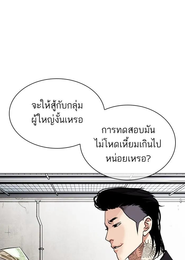 หน้า 26