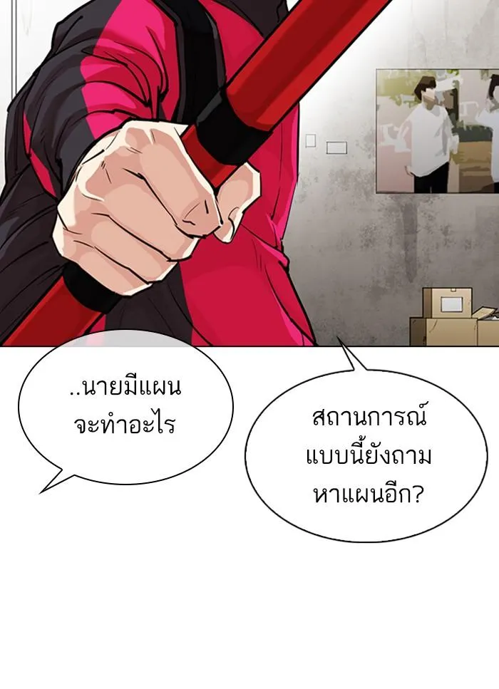 หน้า 43