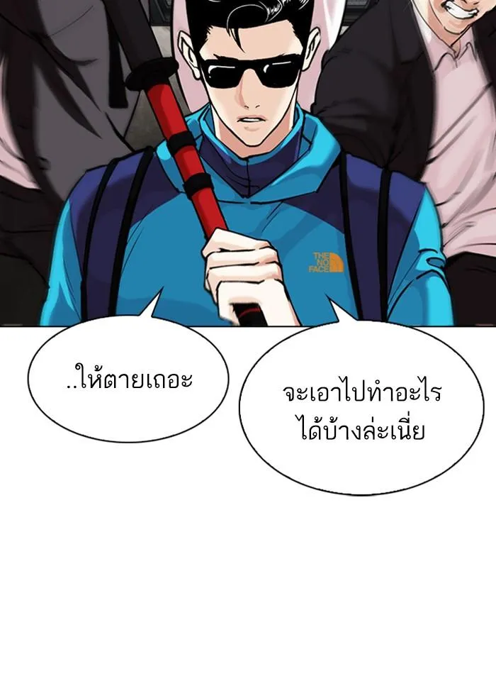 หน้า 45