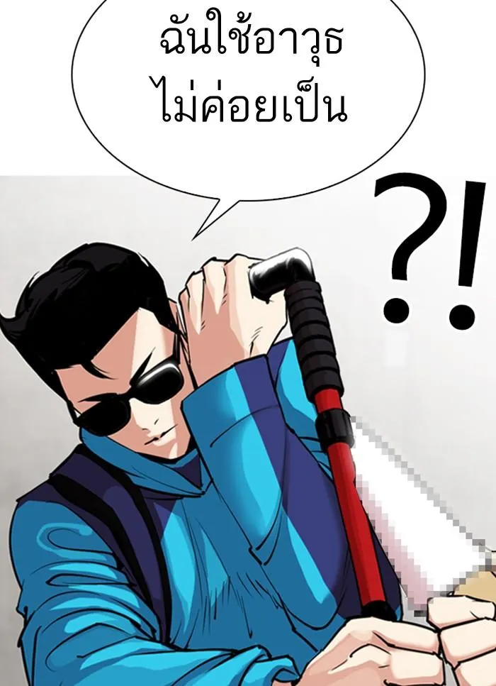 หน้า 49