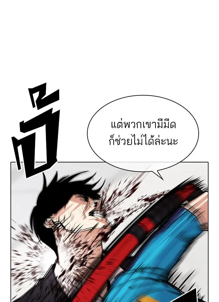 หน้า 52