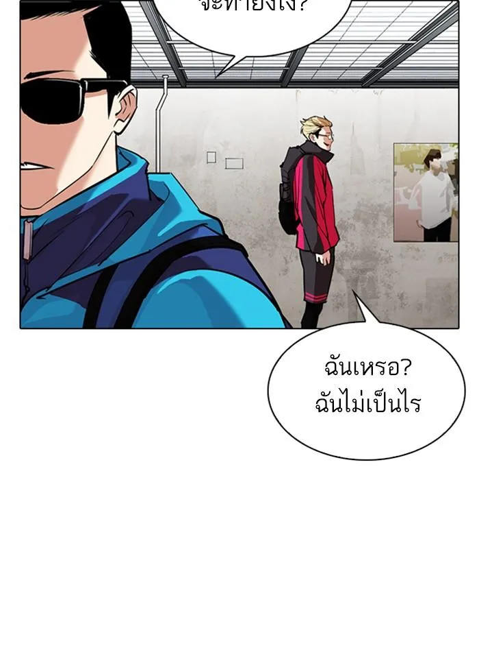 หน้า 58