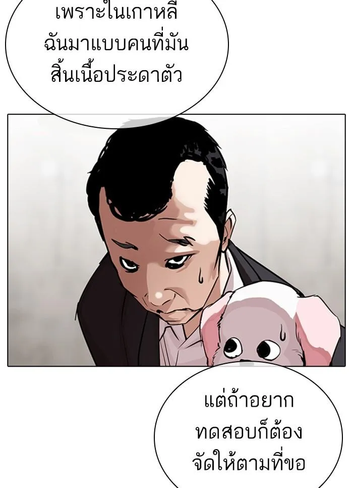 หน้า 65