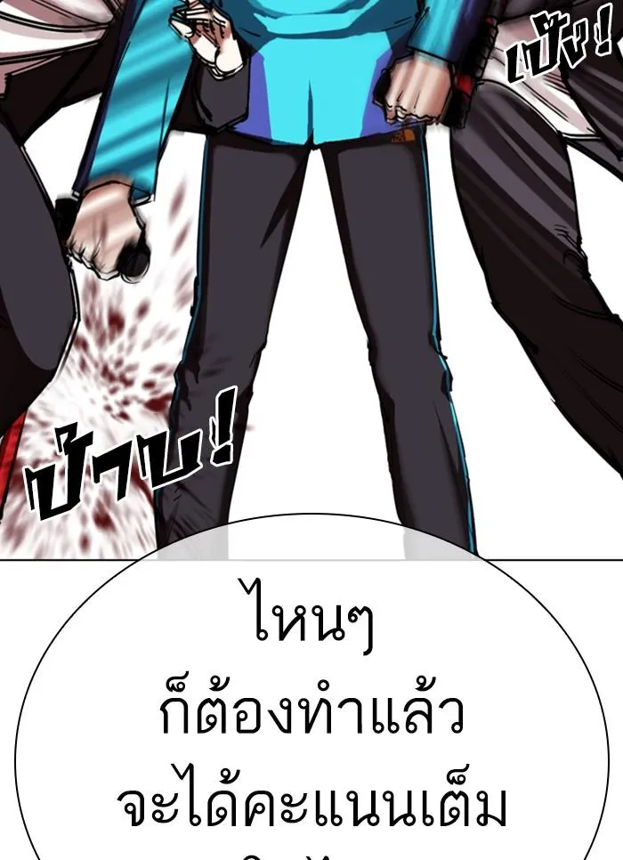 หน้า 68