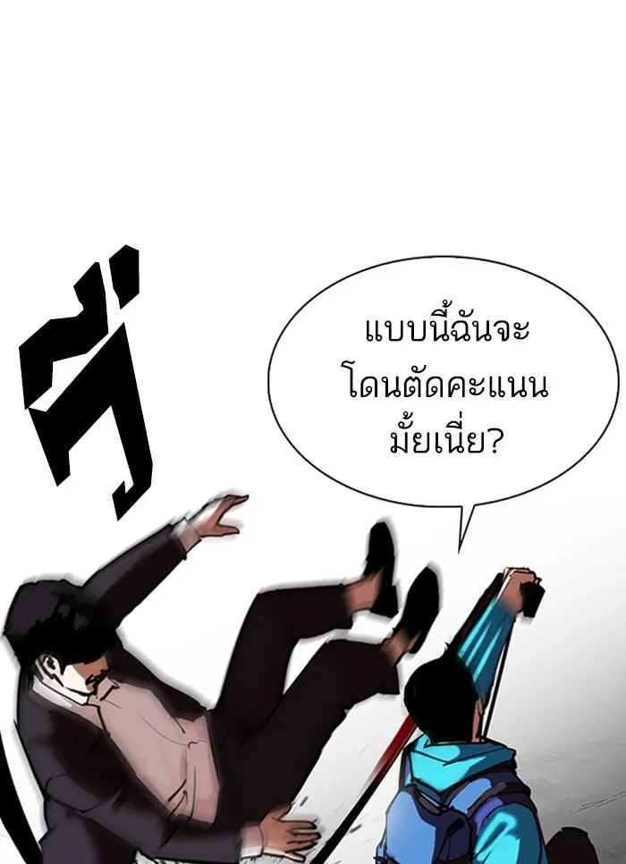 หน้า 72
