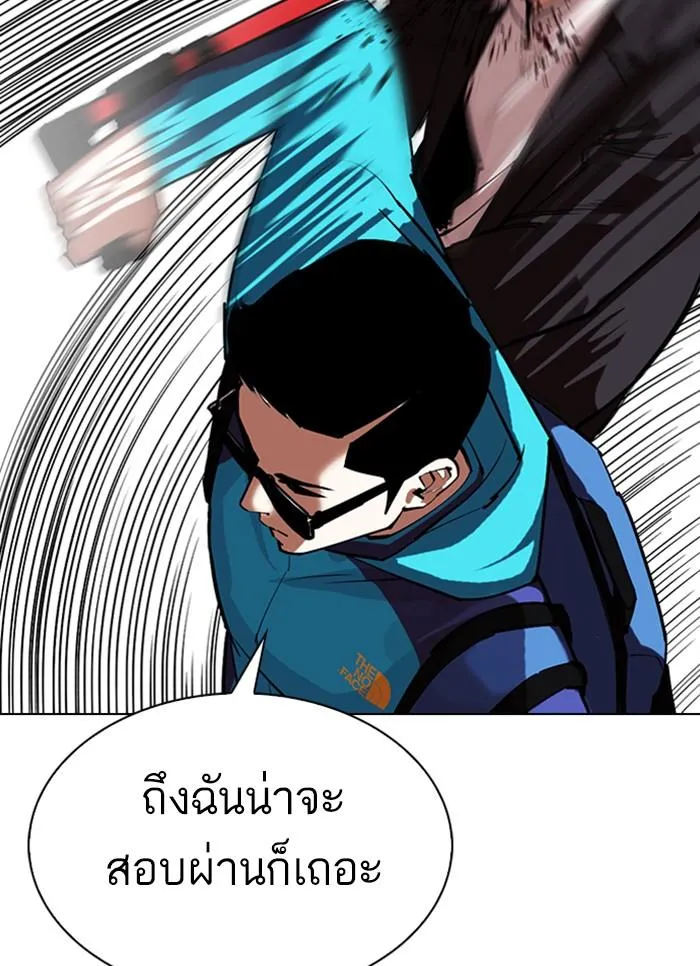 หน้า 75