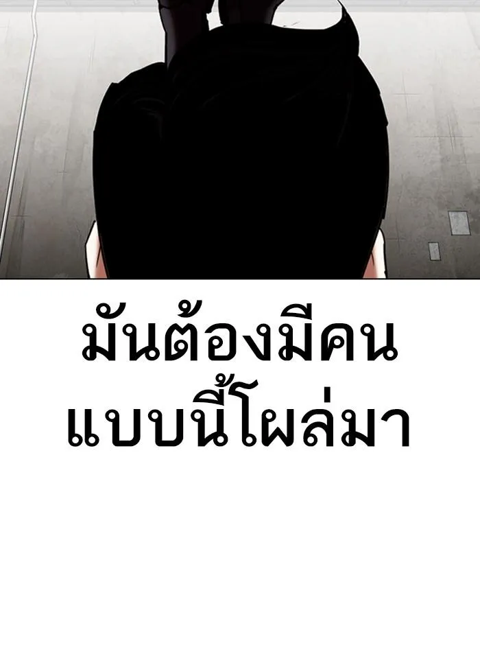 หน้า 81