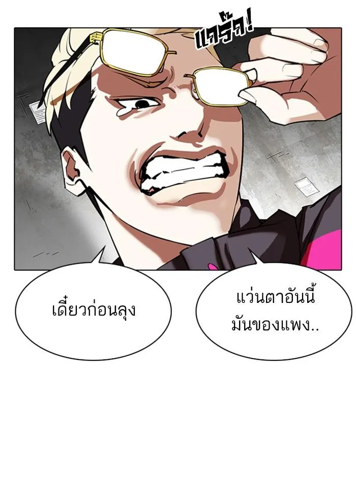 หน้า 84