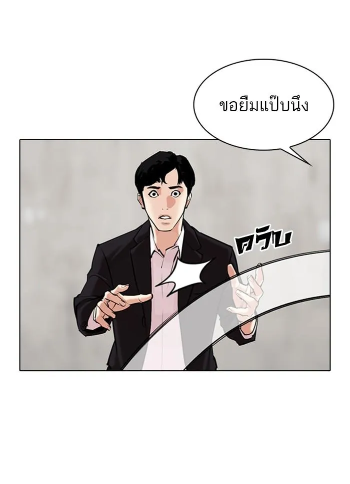 หน้า 91