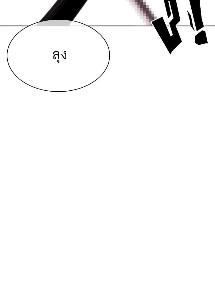 หน้า 93