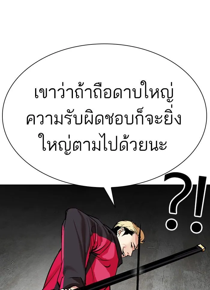 หน้า 94