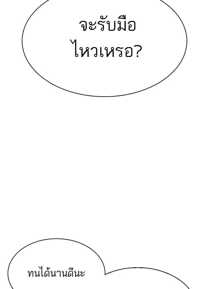 หน้า 96