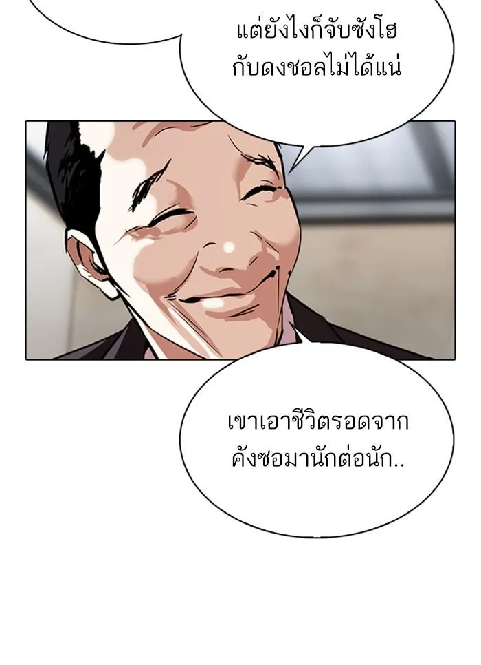 หน้า 97