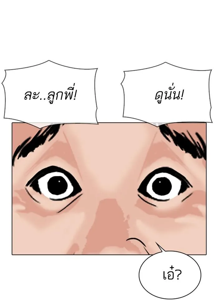 หน้า 98