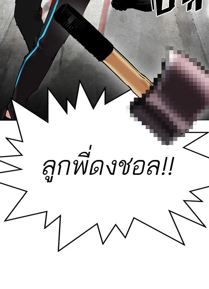 หน้า 101