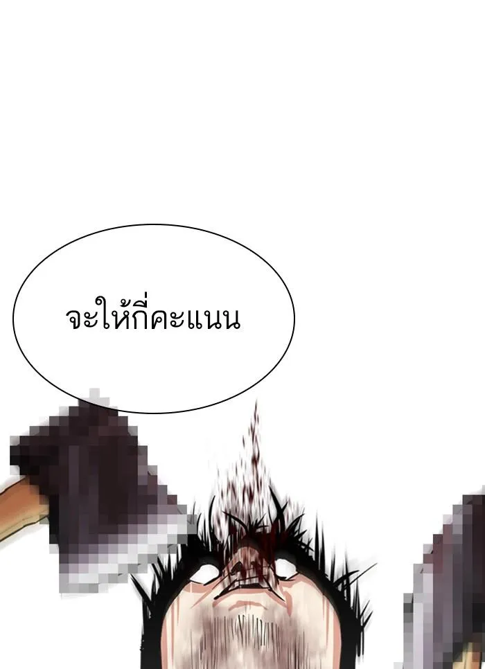 หน้า 102