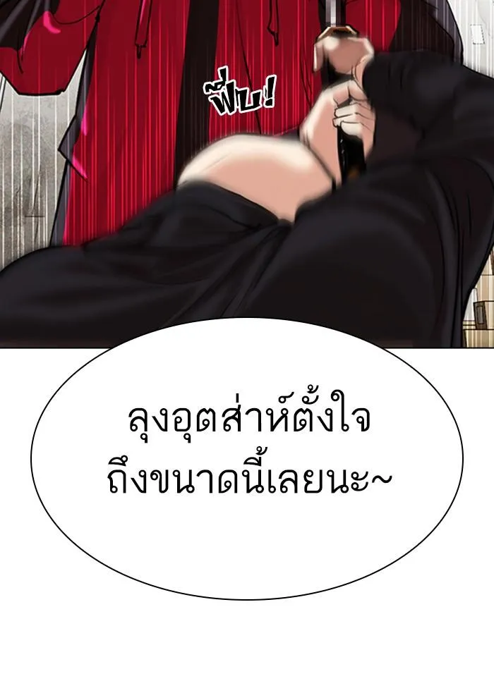 หน้า 110
