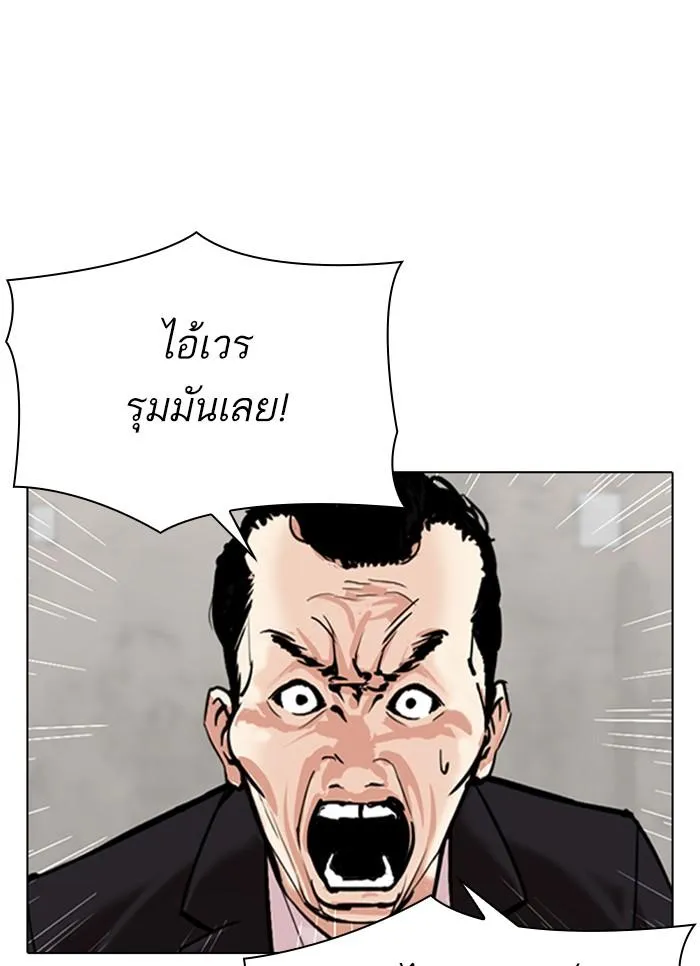 หน้า 111