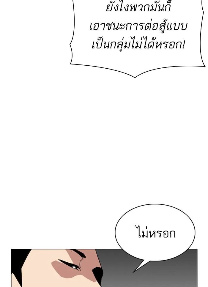 หน้า 112