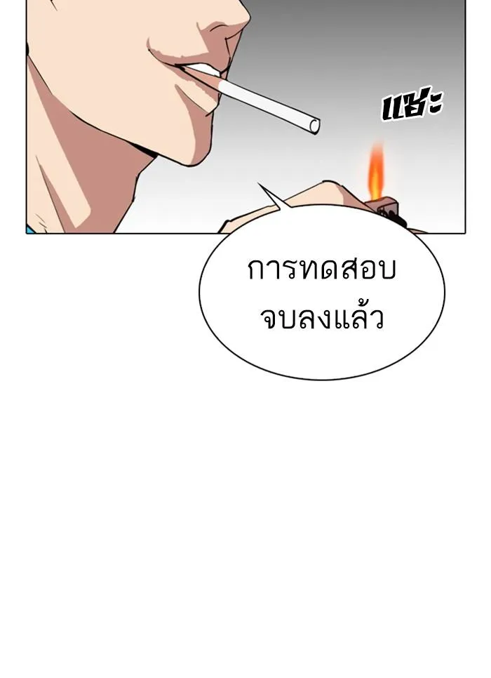 หน้า 113
