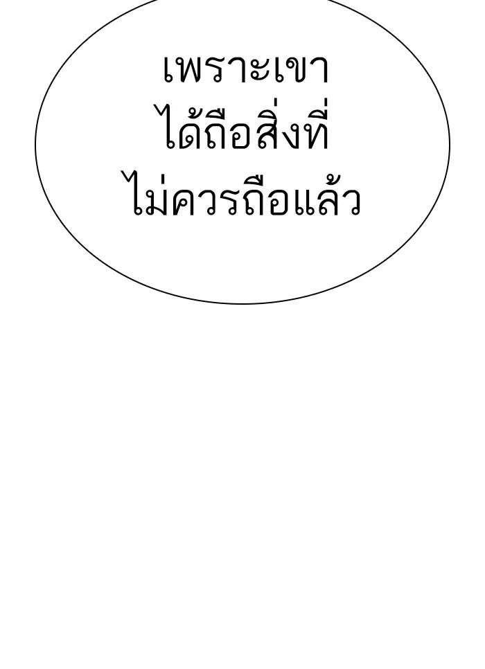 หน้า 116