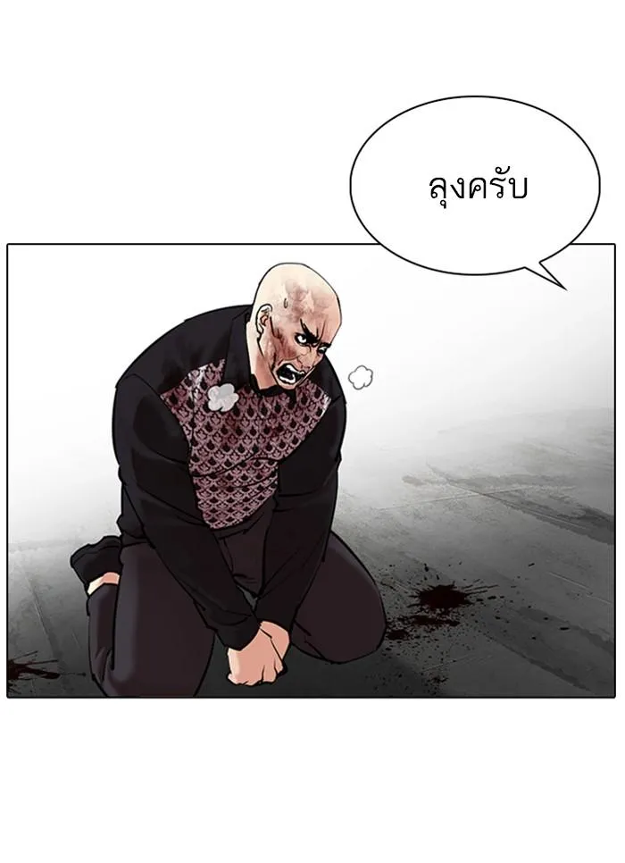 หน้า 117