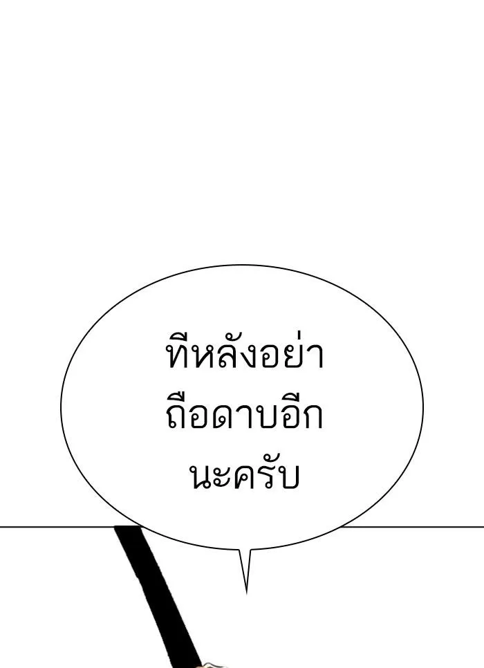 หน้า 118