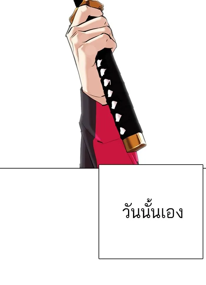 หน้า 119
