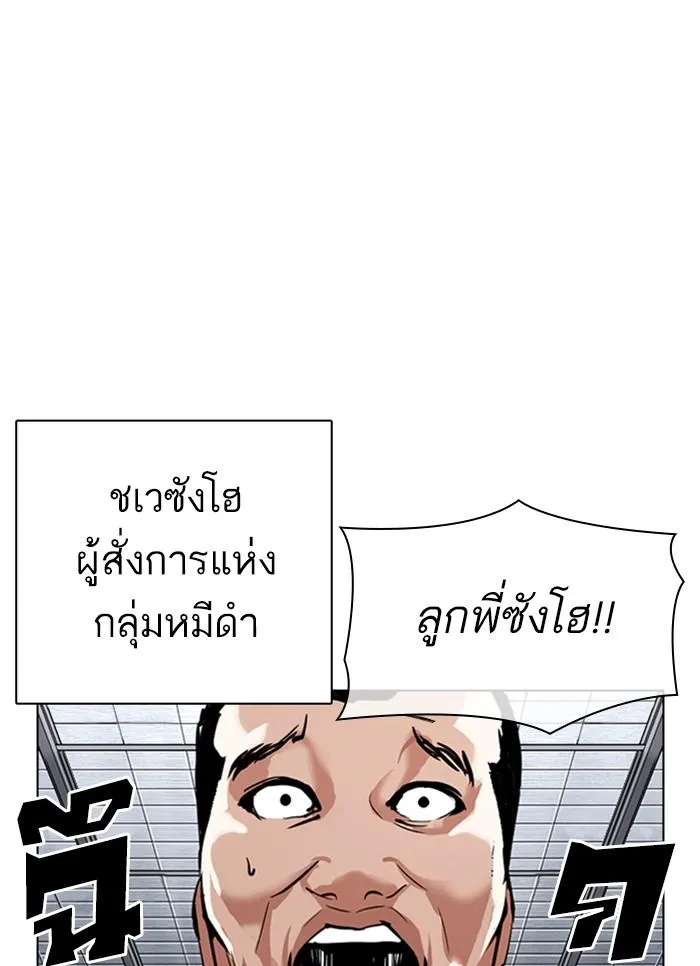 หน้า 120