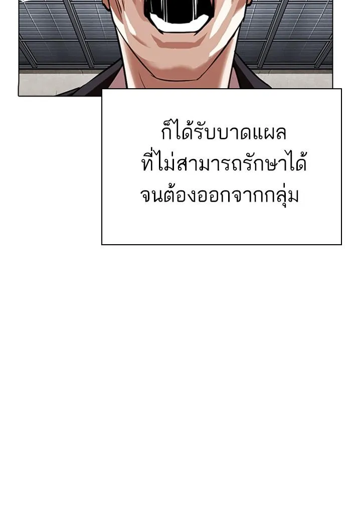 หน้า 121