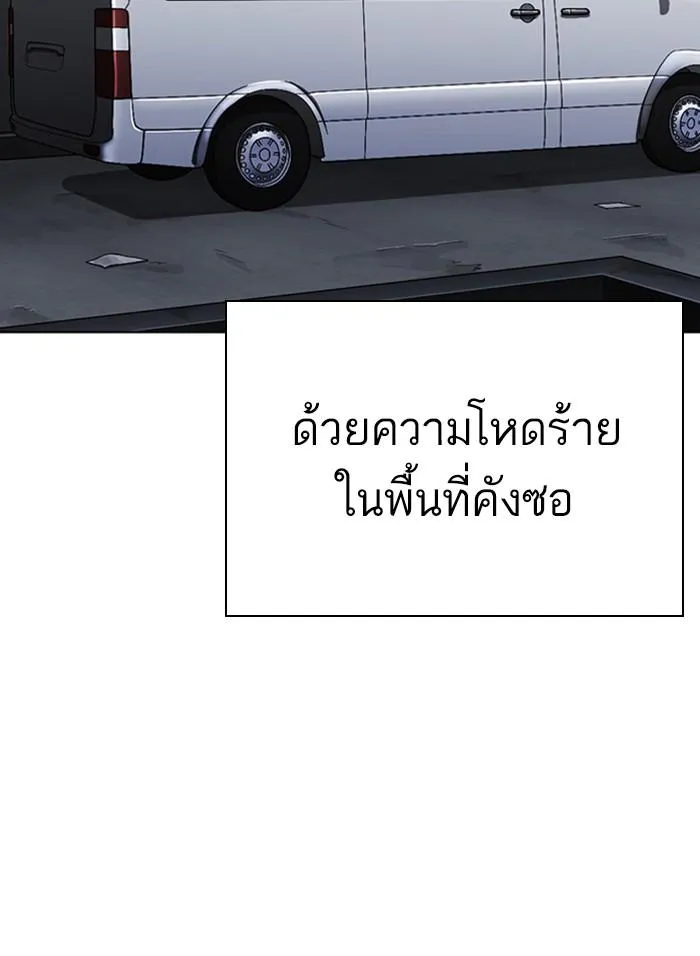 หน้า 123