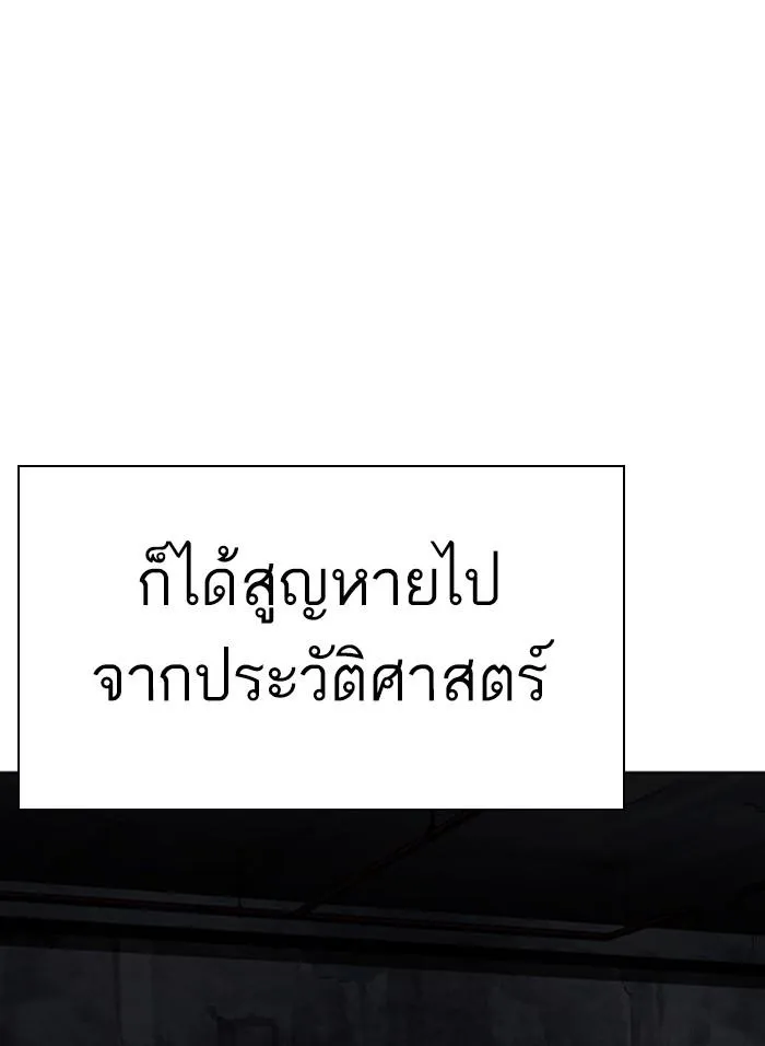 หน้า 124