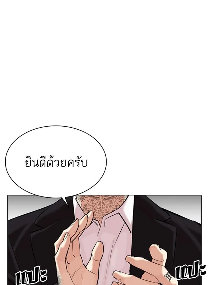 หน้า 126