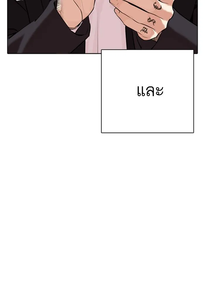 หน้า 127
