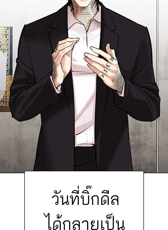 หน้า 129
