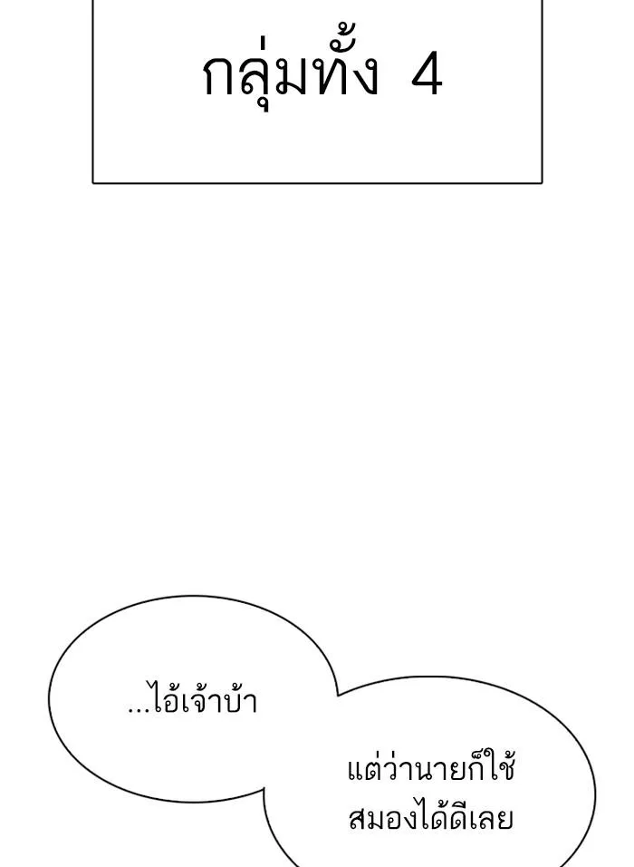 หน้า 130