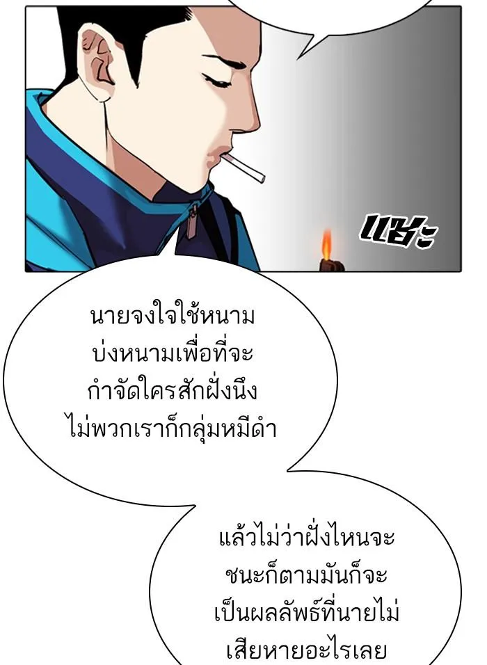 หน้า 131