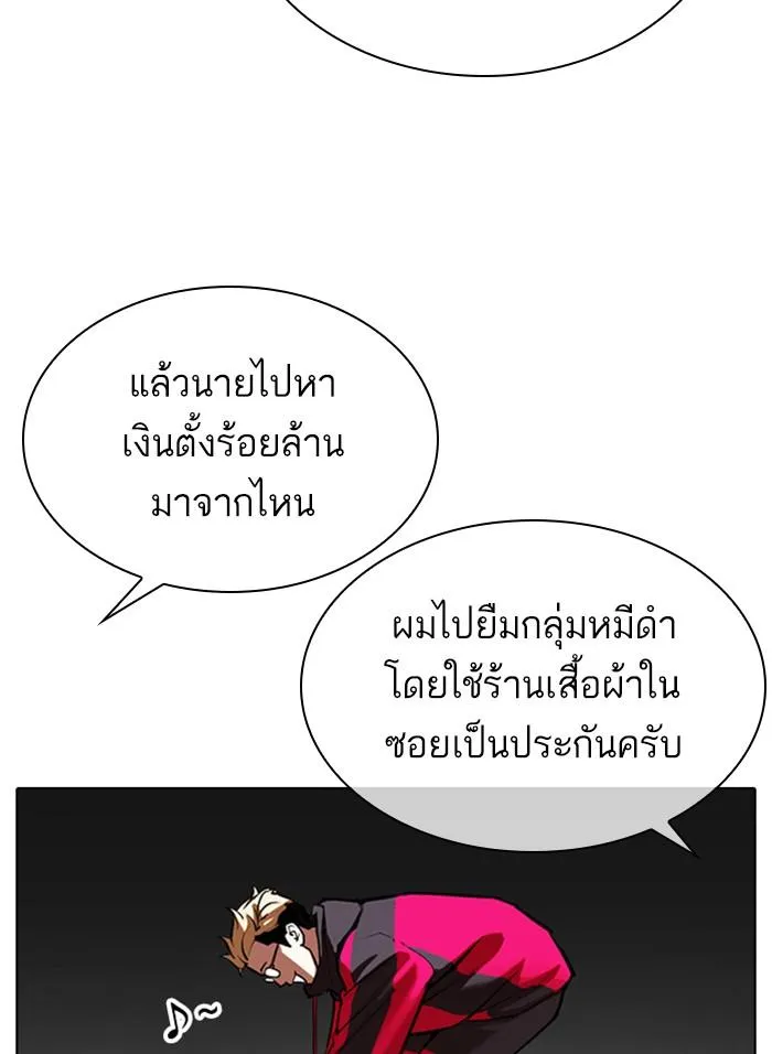 หน้า 132