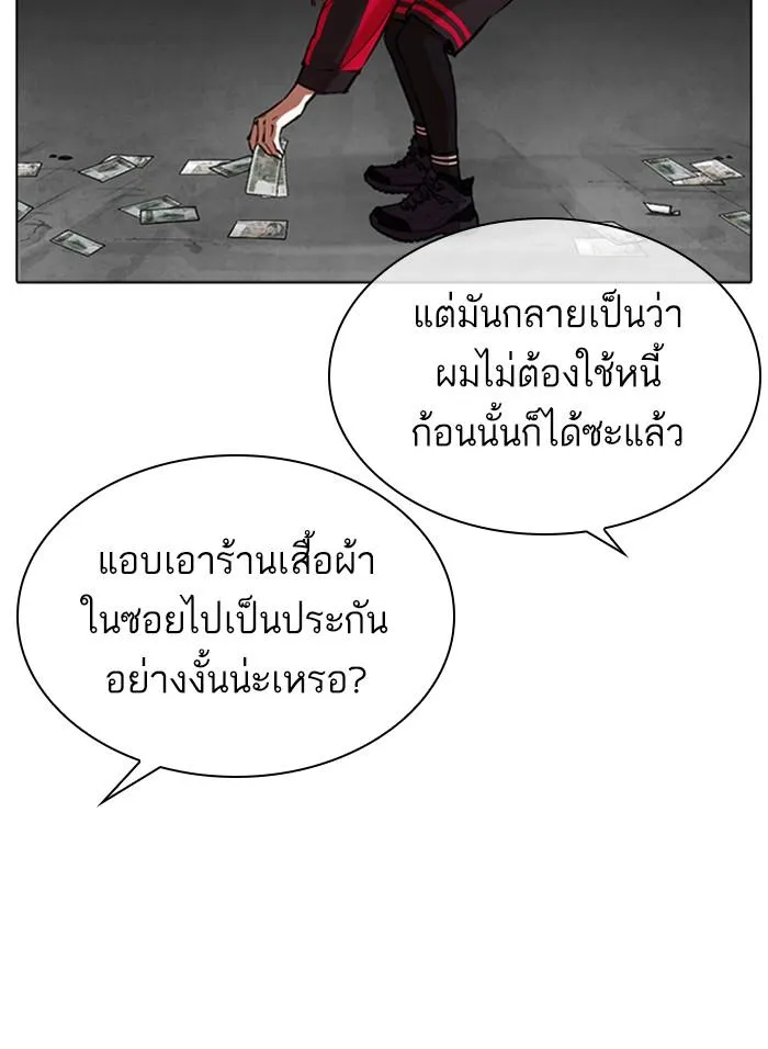 หน้า 133