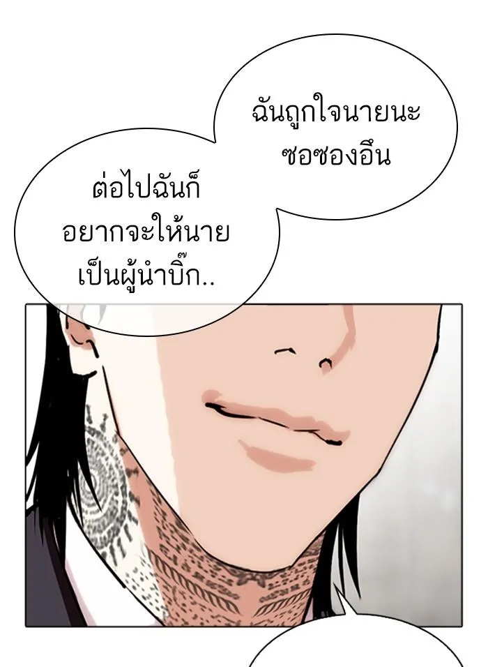 หน้า 134