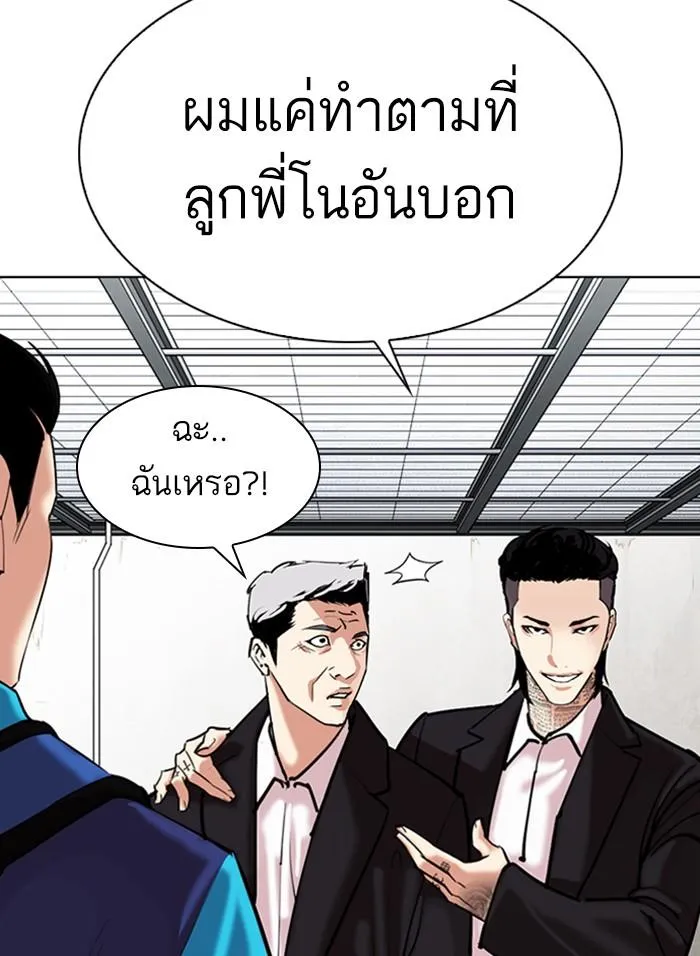หน้า 136
